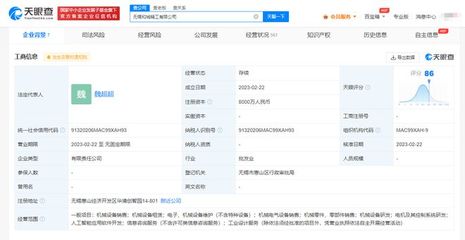 連城數(shù)控攜手成立精工公司，注冊資本8000萬布局機(jī)械設(shè)備銷售